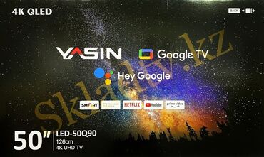 tv yasin led: У НАС САМЫЙ НИЗКИЙ ЦЕНА . Ясин 50 Дюм диагональ 1 м 30 см Smart