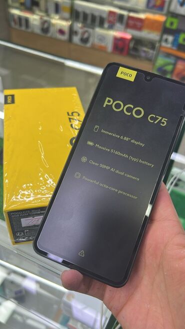 поувер банк: Poco C75, Новый, 128 ГБ, В рассрочку, 2 SIM