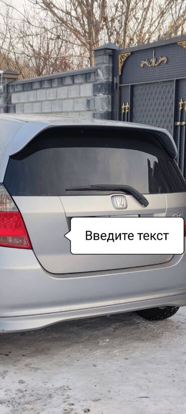 вентилятор фит: Комплект Honda, 2006 г., Б/у, Самовывоз