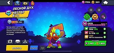 Другие игры и приставки: Игровой аккаунт Brawl Stars продаётся срочноооо Состав: - — 4
