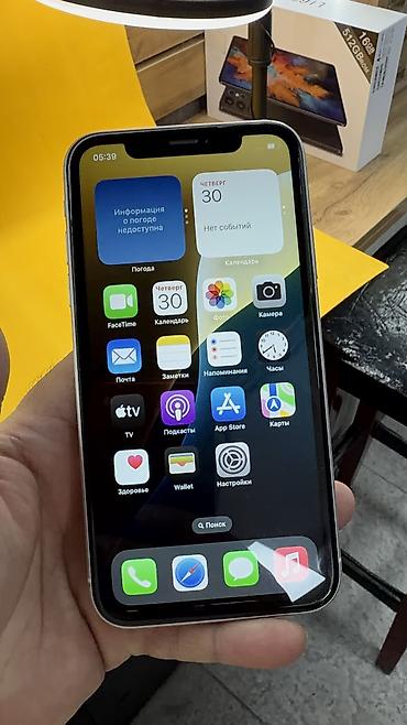 Apple iPhone: IPhone Xr, Б/у, 128 ГБ, 100 % — 9