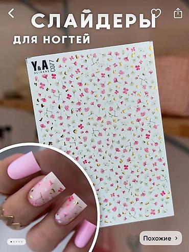 Наборы инструментов: Набор инструментов — 9