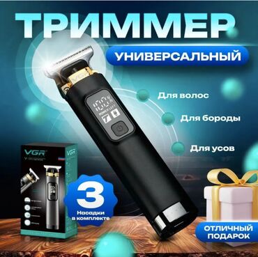 Роботы-пылесосы: 💈 ПРОФЕССИОНАЛЬНЫЙ ТРИММЕР VGR V-985 ✂️ Назначение: для бороды, усов и