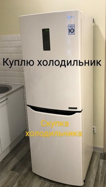 кофемашина браун: Скупка стиральных машин Скупка морозильников Скупка холодильников