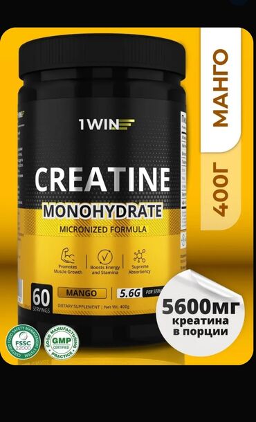 Kreatin: Kreatin Çəki: 100 - 200 g — 12