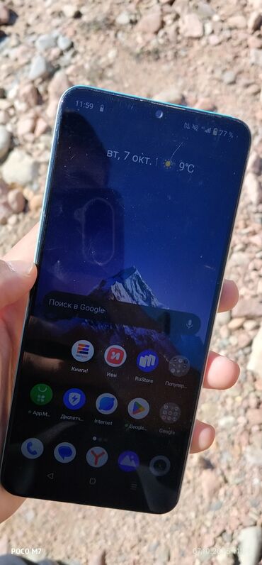 кольцо для видео: Realme C51