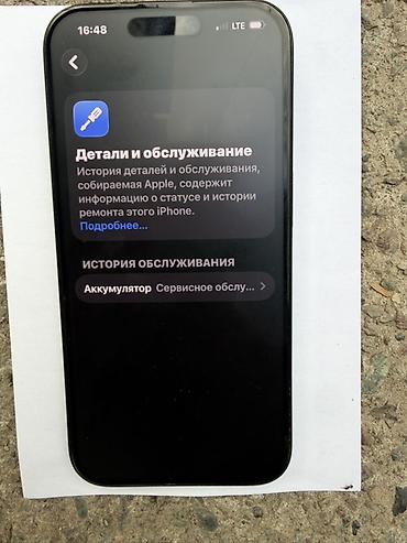 Уюлдук телефондор жана аксессуарлар: IPhone 15 Pro, Колдонулган, 128 ГБ, Midnight, Кабель, 79 % — 7