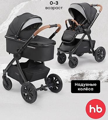 Коляски: Коляска, цвет - Черный — 1