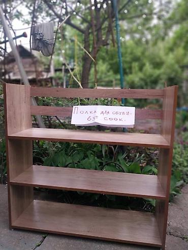 Полки для обуви: Полка для обуви, ЛДСП — 6