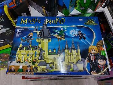 Игрушки: Конструктор “Magic World” (модель 82538), серия Magical Magician. - — 1
