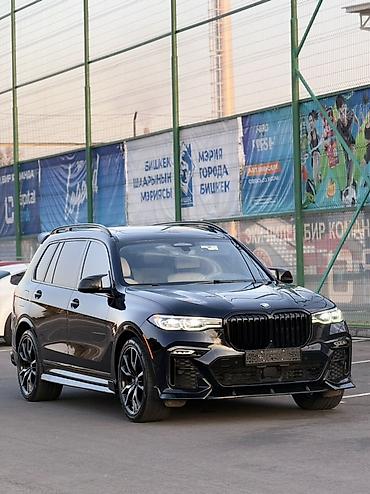 подстаканник бмв: BMW X7: 2019 г., 3 л, Автомат, Бензин, Внедорожник — 1