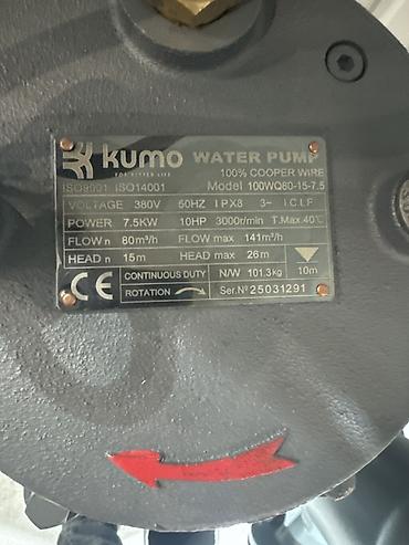 нур насос: Погружной насос 100WQ80-15-7.5 Kumo Назначение: - Перекачка чистой и — 3