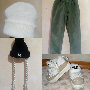 Верхняя одежда: ВСЁ ЗА 300 сом! Детская одежда для девочки 2-3 лет. Состав набора: - — 1