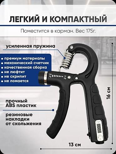 фитнес эспандер: Эспандер кистевой JUSTRISE регулируемый, пружинный, с счетчиком — 4