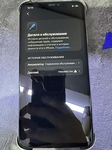 aphone 14 pro max: IPhone 11 Pro Max, 256 ГБ Характеристики и детали: - Модель: iPhone — 6