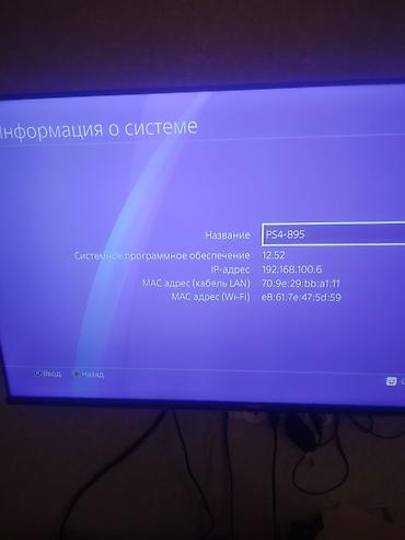 playstation 4 pro oyunları: PS-4 oyun 500 gb yaddaşlı kompyuteri tam işlək vəziyyətdə,ev — 4