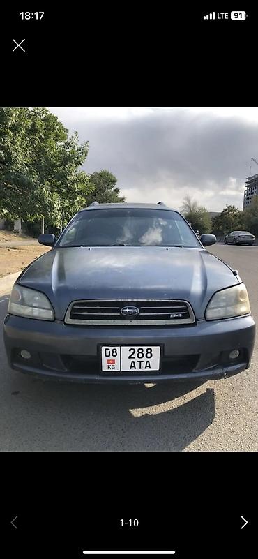 Subaru Legacy: 2001 г., 2.5 л, Бензин, Универсал