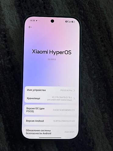 чехлы редми 9: POCO X8 Pro, белый цвет. обмен предлогайте Характеристики и — 3