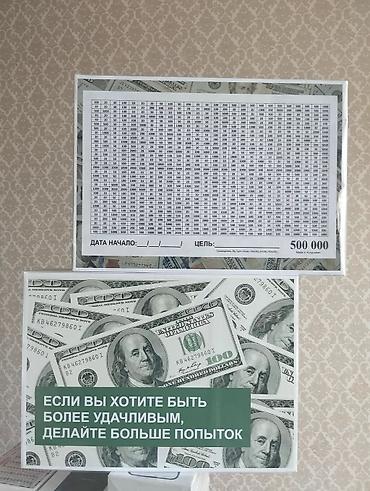 Брючные костюмы: КОПИЛКИ ВСЕ ВИДЫ ЕСТЬ МОЖЕТЕ ПОДАРИТЬ РОДНЫМ КАК ПОДАРОК 🎁 первым — 2