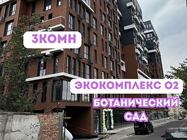 3 комнаты, 89 м², Ботанический сад Элитка, 6 этаж, ПСО (под самоотделку)