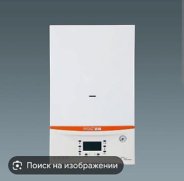 чехлы бу: Газовый котёл Новый, Бренд: Roc, Для дома, Тип управления: Автоматический — 1