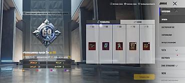 карточка: Игровой аккаунт PUBG Mobile Основное: - Ник: JacquesBach, UID: - — 8
