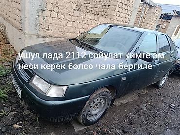 ВАЗ (ЛАДА): ВАЗ (ЛАДА) 2112: 2010 г., Бензин, Хэтчбэк — 1
