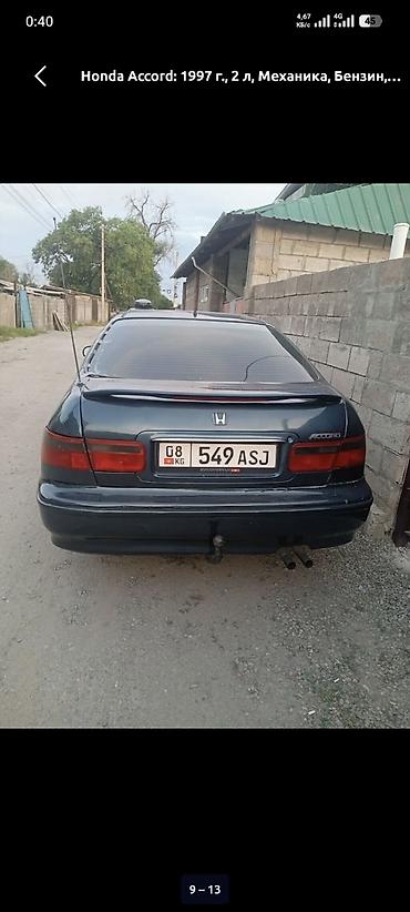 bws samurai: Honda Accord: 1997 г., 2 л, Механика, Бензин, Седан — 8