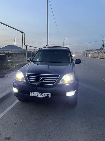 morning spark: Lexus GX: 2003 г., 4.7 л, Автомат, Бензин, Внедорожник — 2