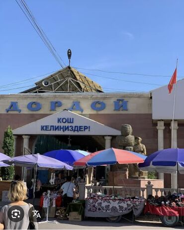 самсы оптом: Продаю Торговый контейнер, Дордой рынок, 20 тонн