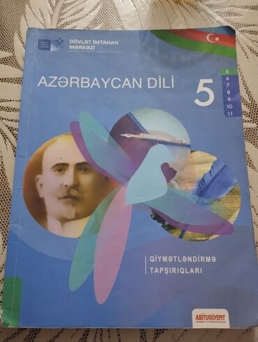 Saab: Məhsul: “Azərbaycan dili – Qiymətləndirmə tapşırıqları” kitabı, 5-ci