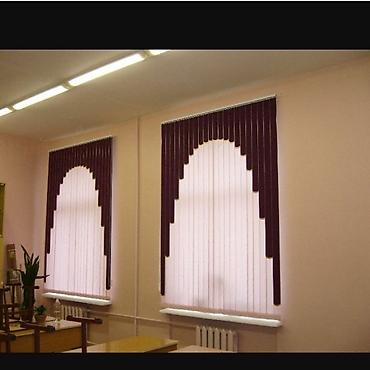 Жалюзи и рольшторы: Жалюзи на заказ — 2