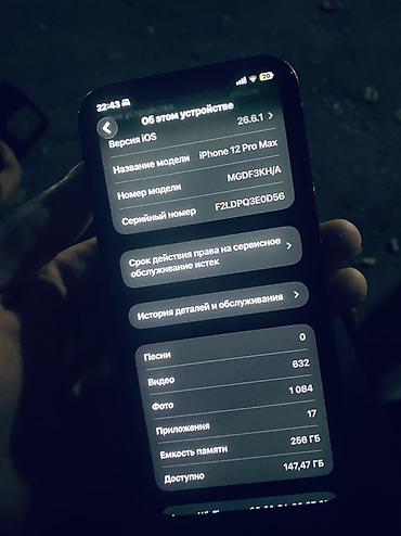 Apple iPhone: АЙФОН 12 PRO MAX 6/256 ЦВЕТ:ТЕМНА СИНИЙ АКБ:78 ЭКРАН РОДНОЙ! С — 5