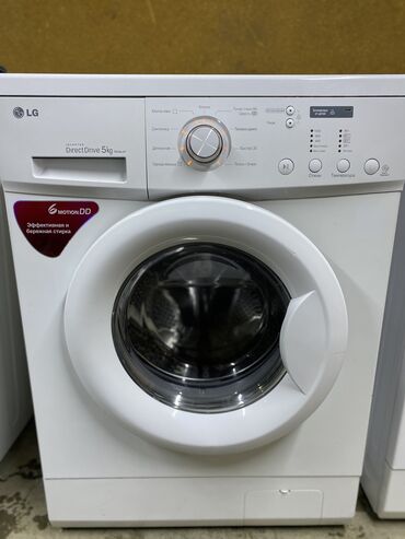 скупка стиральных машин кара балта: Стиральная машина LG, Б/у, Автомат, До 5 кг, Компактная