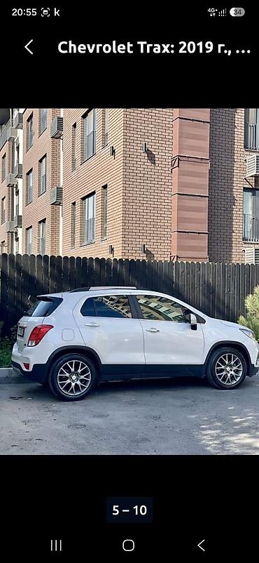 01: Chevrolet Trax: 2019 г., 1.6 л, Автомат, Дизель, Кроссовер — 2