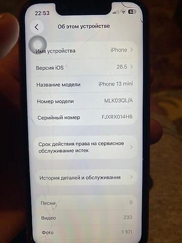 socket 1155: IPhone 13 mini, Б/у, 128 ГБ, Красный, Чехол, 100 % — 9
