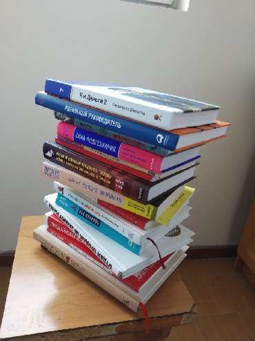 журналы мафия 2 в Кыргызстан: Распродаю книги!По личностному росту на любой вкус.Всего 16 книг.1)