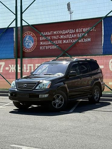 lexus gs 200: Lexus GX: 2005 г., 4.7 л, Автомат, Газ, Внедорожник — 2