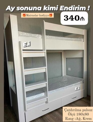 İkimərtəbəli uşaq çarpayıları: Oğlan və qız üçün, Çarpayı, Matras ilə, Siyirməli -da lalafo.az — 5 İkimərtəbəli uşaq çarpayıları: Oğlan və qız üçün, Çarpayı, Matras ilə, Siyirməli — 5