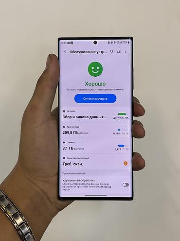 Samsung: Samsung Galaxy Note 20 Ultra, Б/у, 256 ГБ, цвет - Черный, 1 SIM — 4