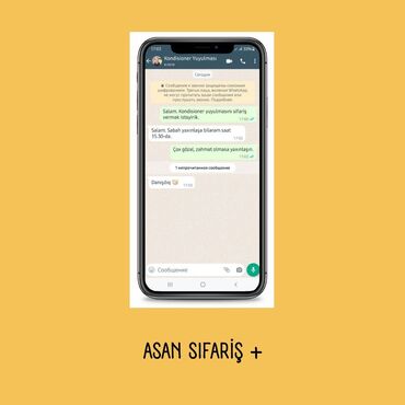 Digər xidmətlər: Alman avadanlıqları və xüsusi yuyucu vasitələr ilə kondisionerin — 4