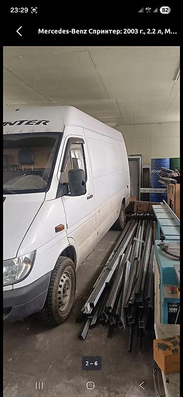 sprinter w906: Mercedes-Benz Спринтер: 2003 г., 2.2 л, Механика, Дизель, Фургон — 6