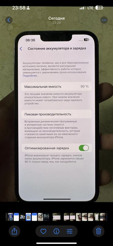 айфое: IPhone 12 Pro, Б/у, 256 ГБ, 88 %