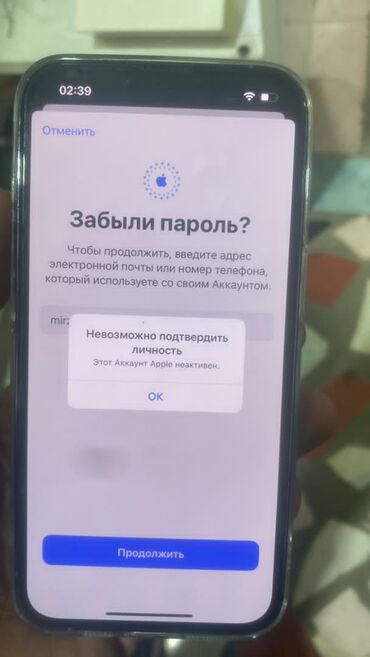Ремонт телефонов, планшетов: РЕМОНТ телефонов Планшетов. Ноутбук компьютер квадрокоптер — 44
