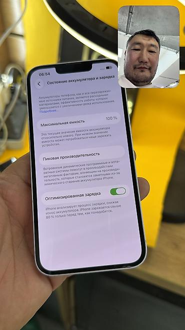 айфон аренда: 🔥 IPHONE 14 🔥 📱 Оригинальный APPLE 🧠 Память: 256 GB 📶 SIM 🔄 — 9