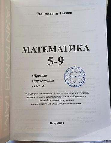 Şəxsi əşyalar: 5-9-cu sinif rus bölməsi üçün riyaziyyatdan test tapşırıqları — 3