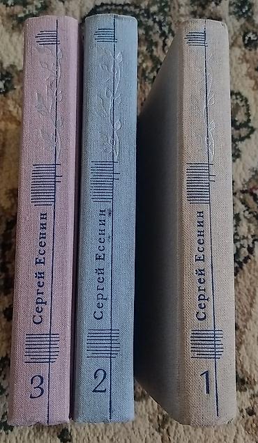 Художественная литература: Книги разные, в отличном состоянии, сборники продаются вместе. Цена — 4