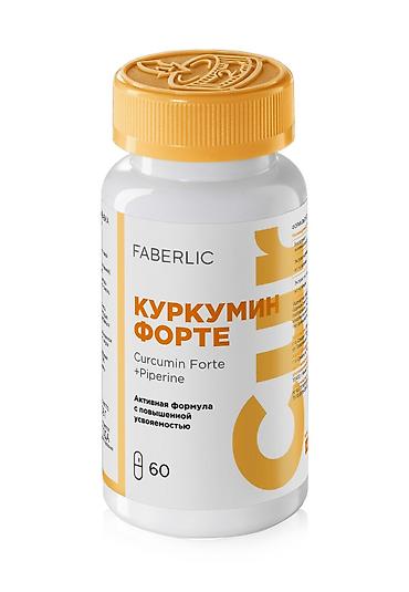 желчный: Биологически активная добавка к пище «Куркумин Форте» способствует — 1