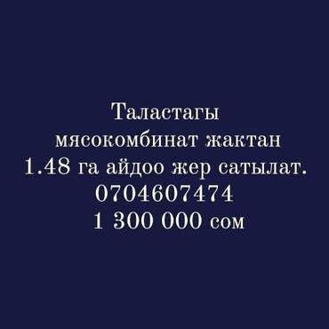 Другая коммерческая недвижимость: Другая коммерческая недвижимость