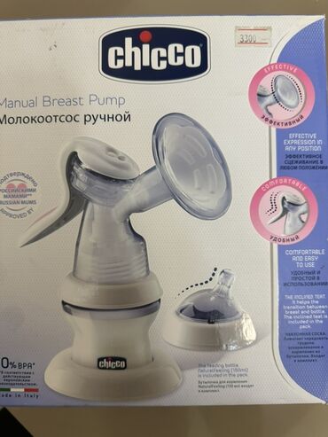 кокон для новорожденных бишкек: Сүт сордургуч